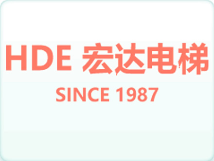 Q/HD11-01-2022曳引電梯安全和質(zhì)量技術(shù)規(guī)范-企業(yè)標(biāo)準(zhǔn)